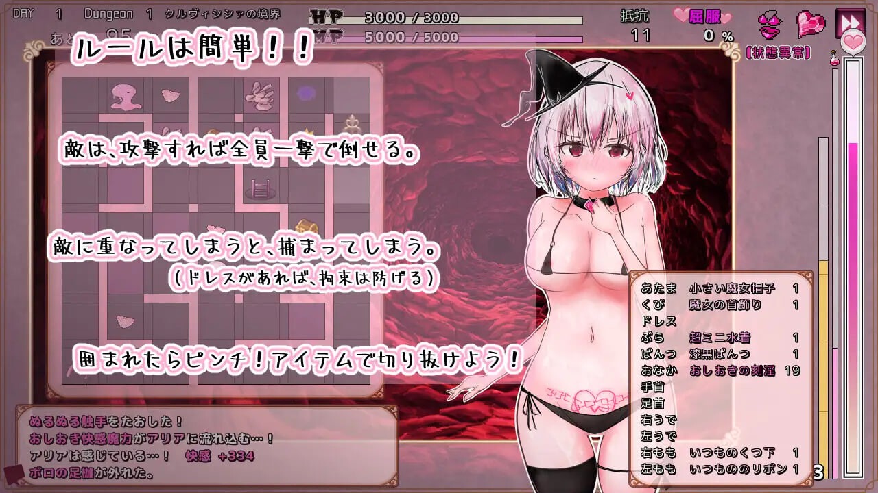 图片[5]-克鲁维希希娅的淫魔监狱 クルヴィシシァの淫魔監獄 | v2.02 | AI汉化-遇见萝莉