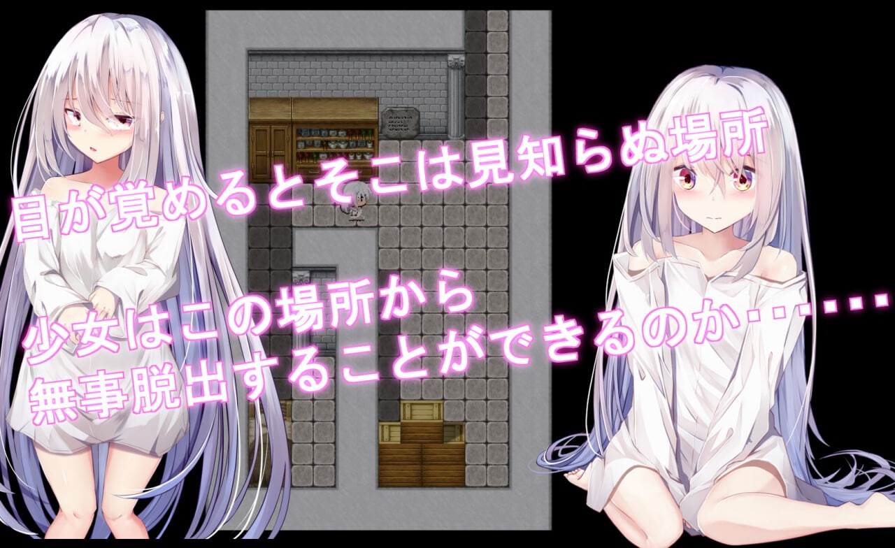 图片[1]-少女为性所缚 少女はえっちにとらわれる | AI汉化-遇见萝莉