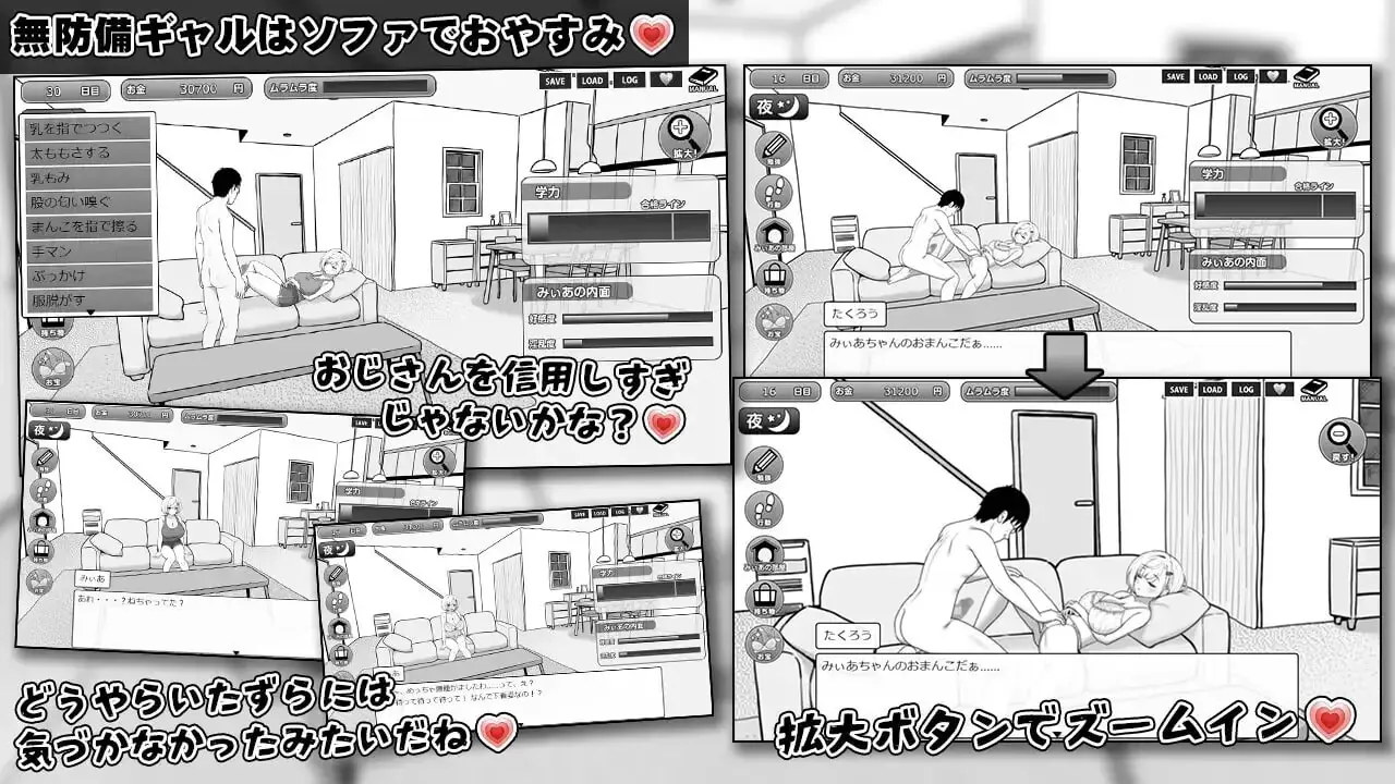 图片[3]-美亚的房间 みぃあルーム | v1.2 | AI汉化-遇见萝莉