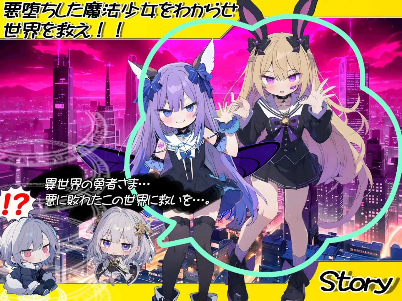 图片[1]-恶堕魔法少女点击器 悪堕ち魔法少女クリッカー | v1.08 | 汉化-遇见萝莉