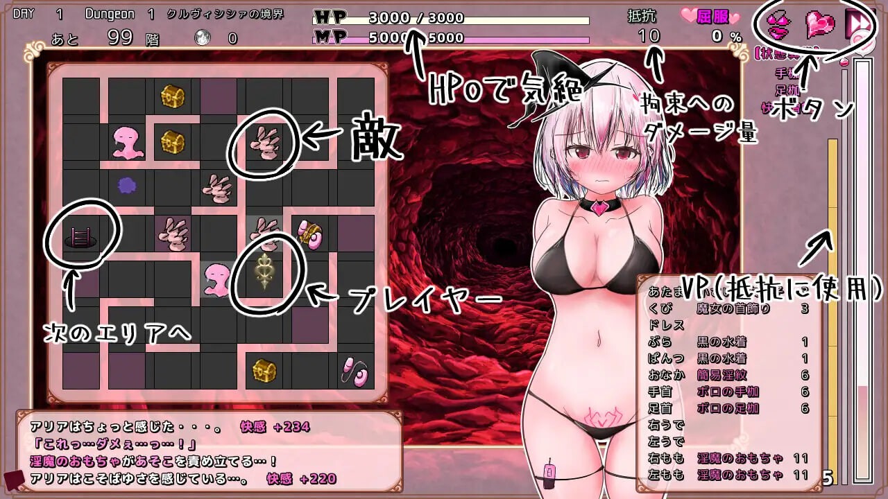 图片[2]-克鲁维希希娅的淫魔监狱 クルヴィシシァの淫魔監獄 | v2.02 | AI汉化-遇见萝莉