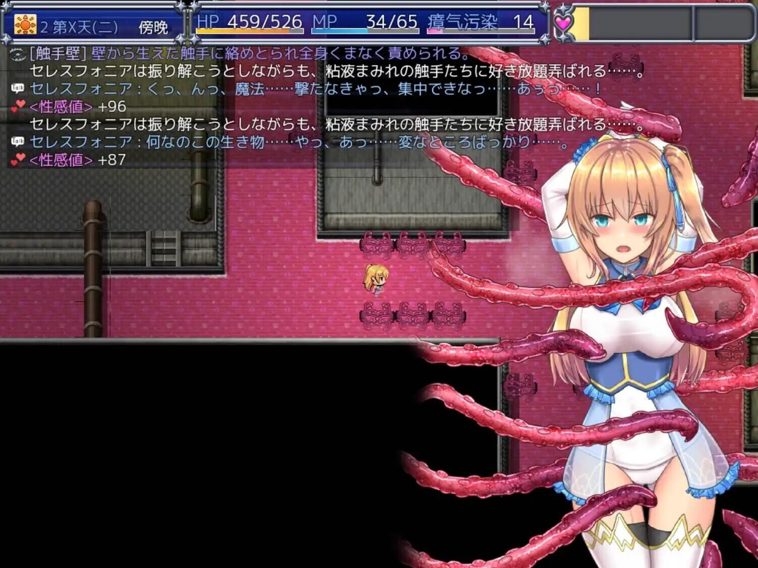 图片[3]-魔法少女天穹法妮雅 魔法少女セレスフォニア | 魔改版 | 官中 【PC+安卓】-遇见萝莉