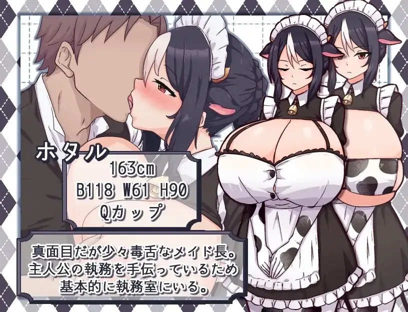 图片[2]-牛娘女仆的牛奶咖啡厅 牛娘メイドのミルクカフェ | 官中 【PC+安卓】-遇见萝莉