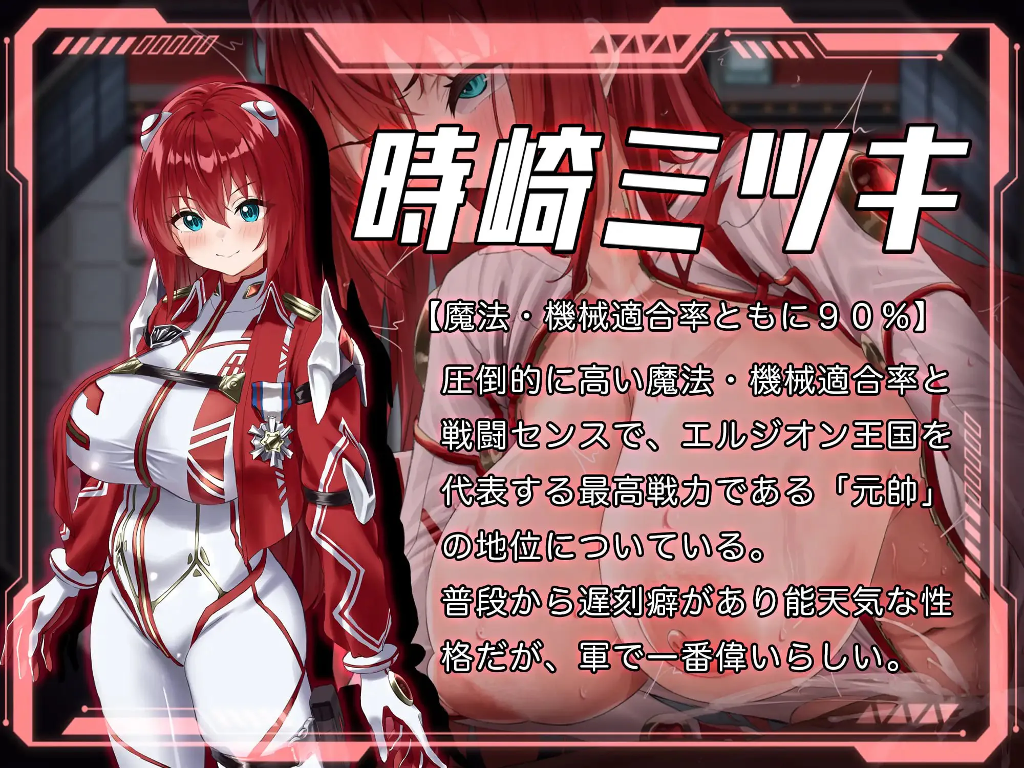 图片[5]-洛蕾塔·梅登 ～适配率0%的劣等兵～ ロレッタ・メイデン 〜適合率0%の劣等兵〜 | v1.0.1 | AI汉化-遇见萝莉