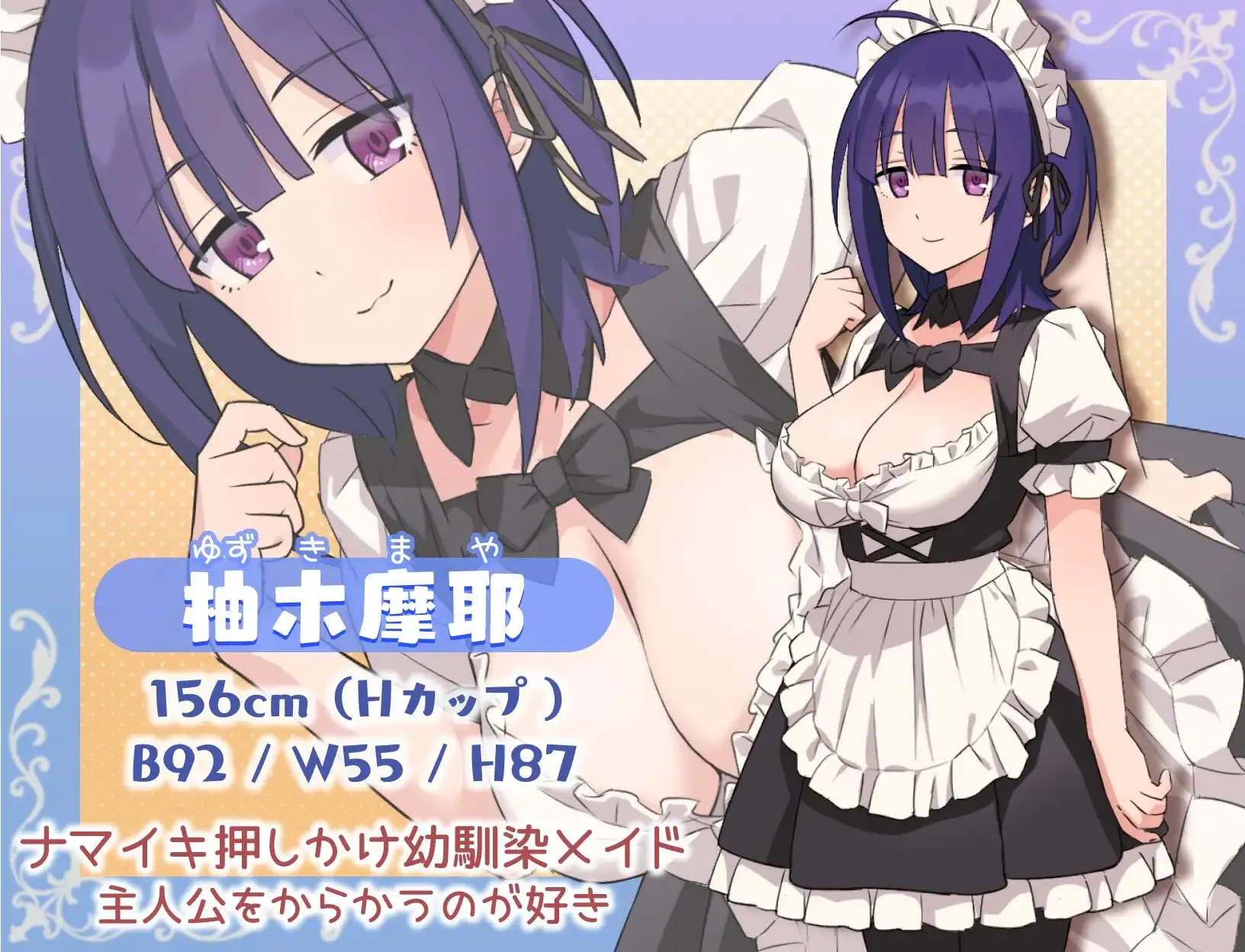 图片[3]-H、女仆与我家 Hとメイドとマイホーム | ver.2 | 汉化 | 【PC+安卓】-遇见萝莉