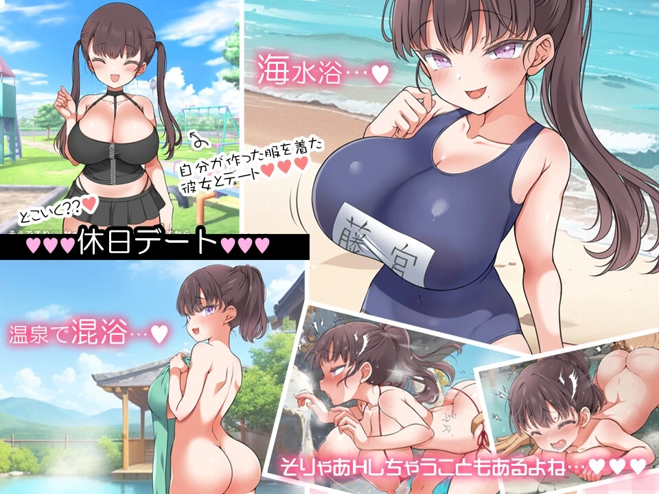图片[1]-与魔性的她… 魔性の少女と… | v1.0.7 | 官中-遇见萝莉