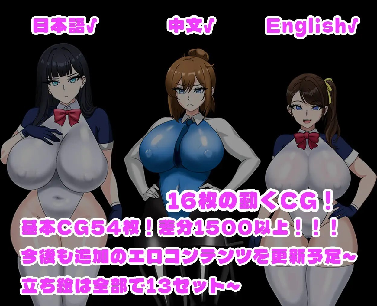 图片[1]-员寝取2-NTR特工 全員寝取2-NTRエージェント | v1.0 | 汉化 【PC+安卓】-遇见萝莉