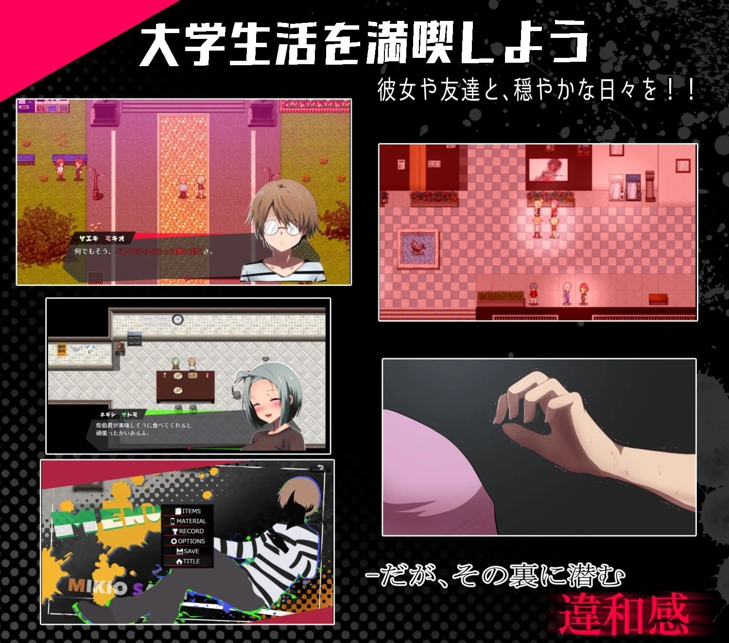 图片[1]-邻座的狂人 隣の狂人 | v1.0 | AI汉化-遇见萝莉