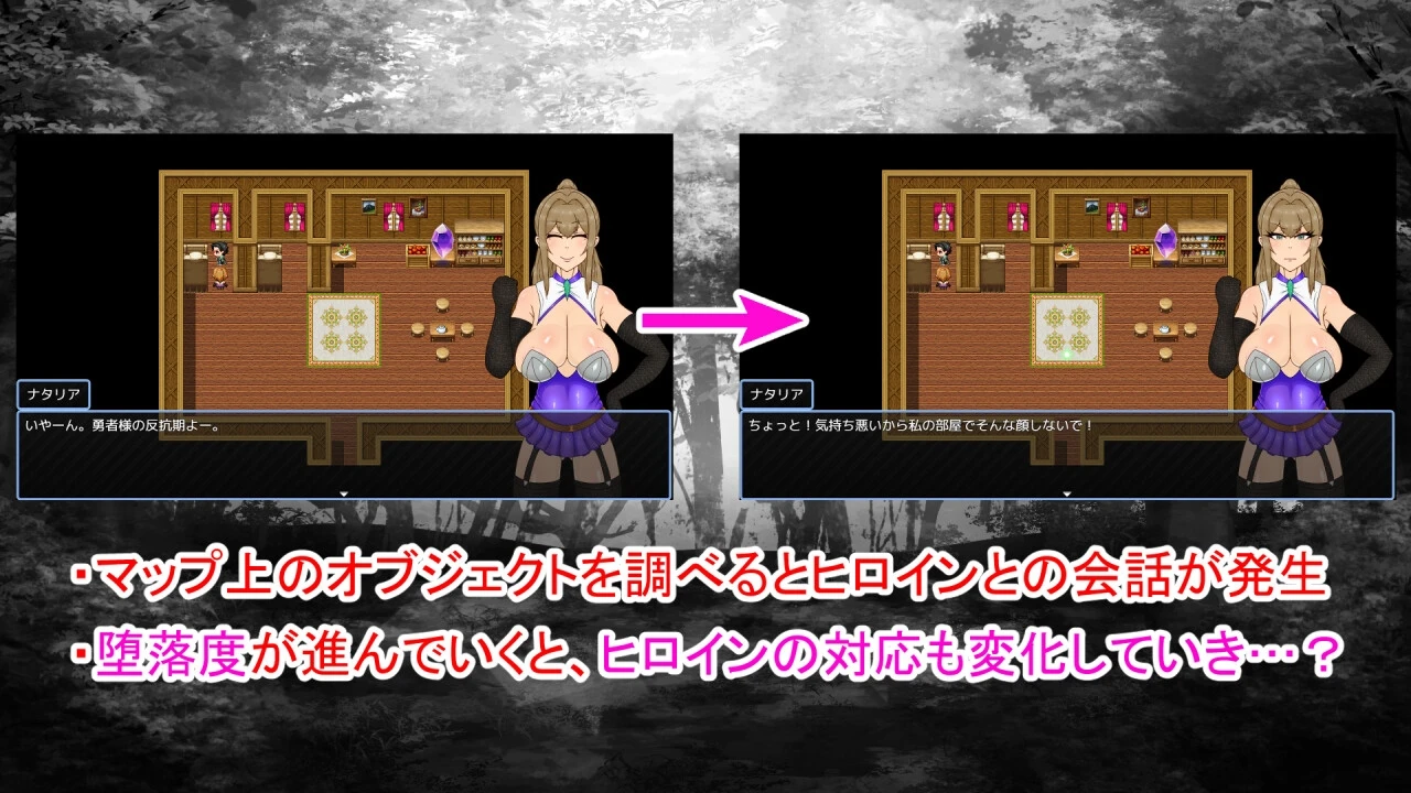 图片[2]-NTRRPG外传～虫奸之书～ NTRRPG外伝～蟲姦の書～ | v1.1 | 官中-遇见萝莉