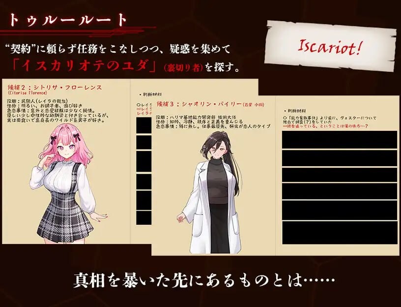 图片[2]-夺略少女蕾拉～为世献身的供牺契约～ 奪略少女レイラ～セカイのためにこの身を捧ぐ供儀契約～ | v1.0 | AI汉化-遇见萝莉
