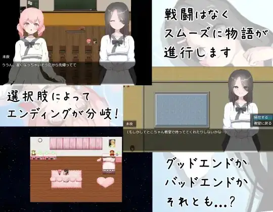 图片[1]-我们还是好朋友的时候 私たちがまだ親友だった頃 | 汉化 【PC+安卓】-遇见萝莉