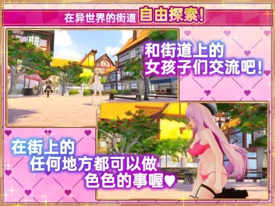 图片[1]-异世界树的巫女～用魔法触摸尽情做色色的事～  | ver.S1.1 | 官中-遇见萝莉