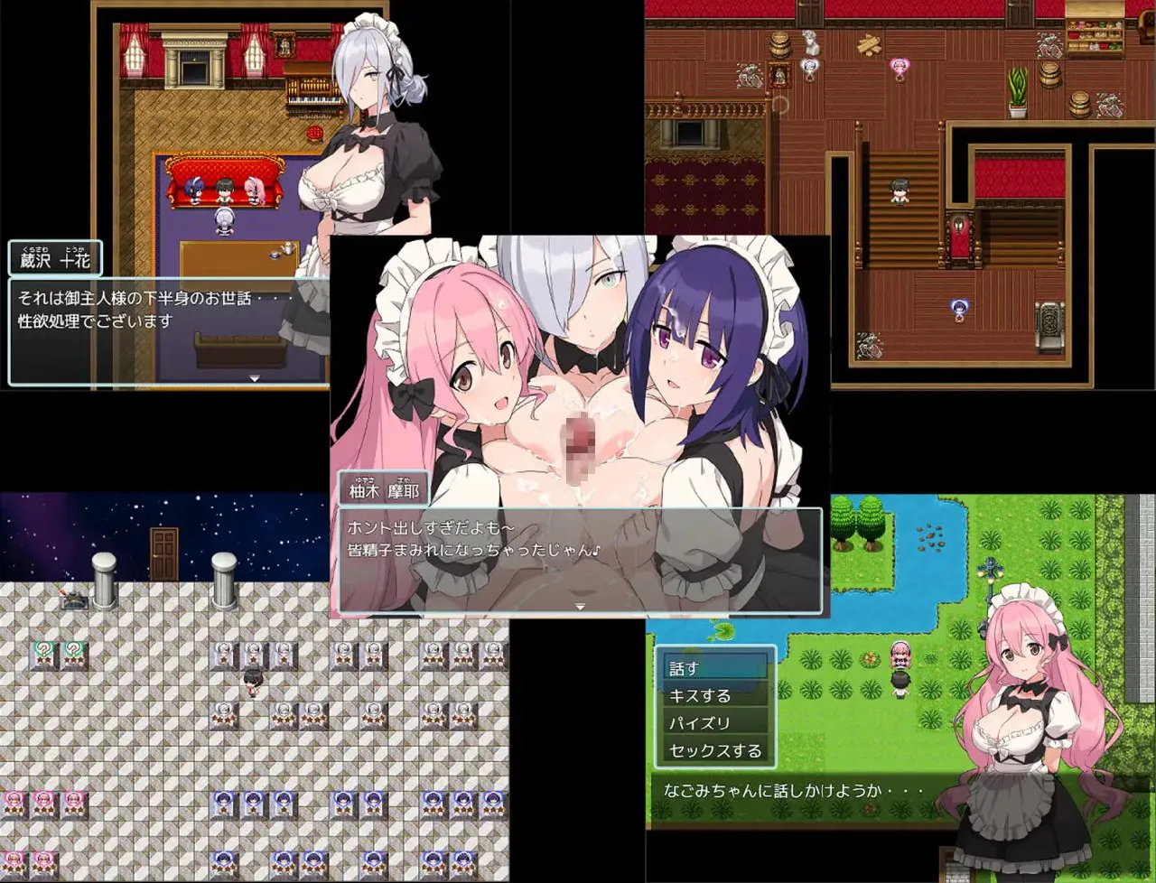 图片[2]-H、女仆与我家 Hとメイドとマイホーム | ver.2 | 汉化 | 【PC+安卓】-遇见萝莉