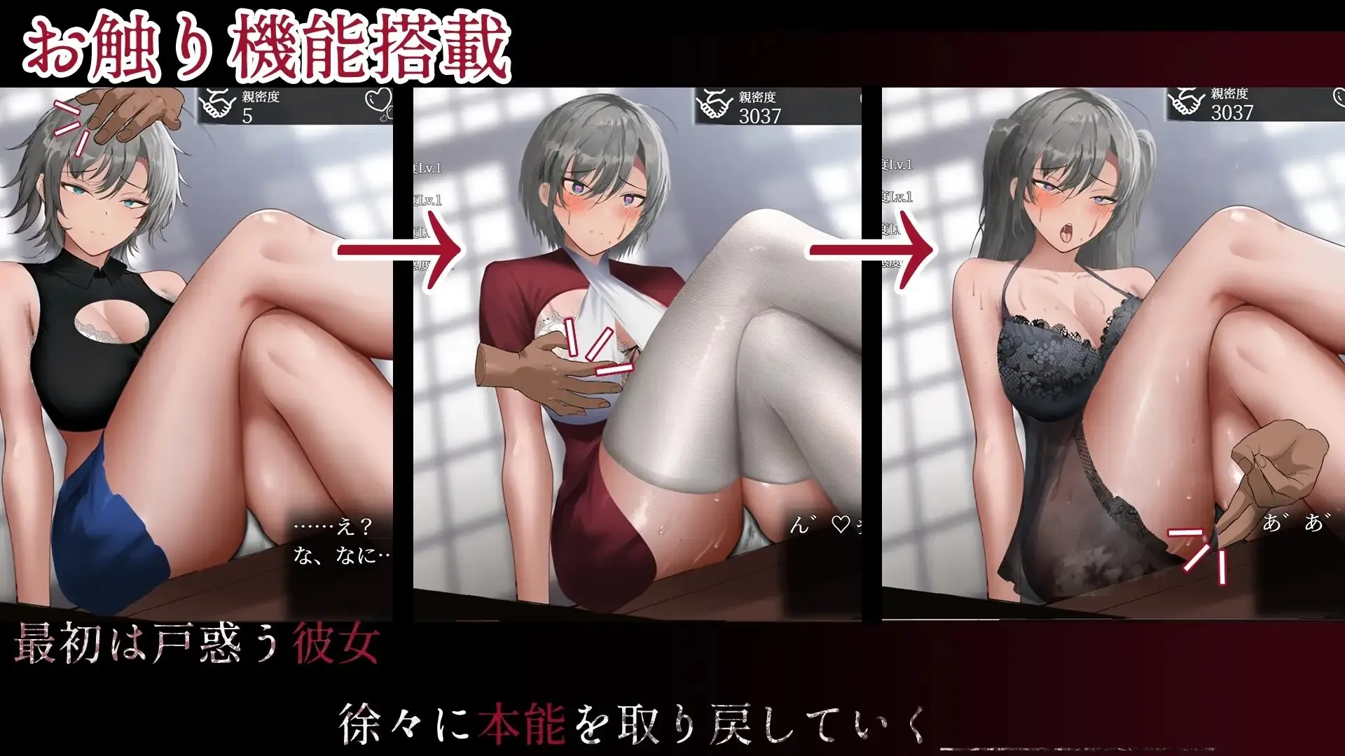 图片[4]-亚人少女～与异能少女的同居生活～ 亜人少女～異能少女との同棲生活～ | v1.0.2 | AI汉化-遇见萝莉