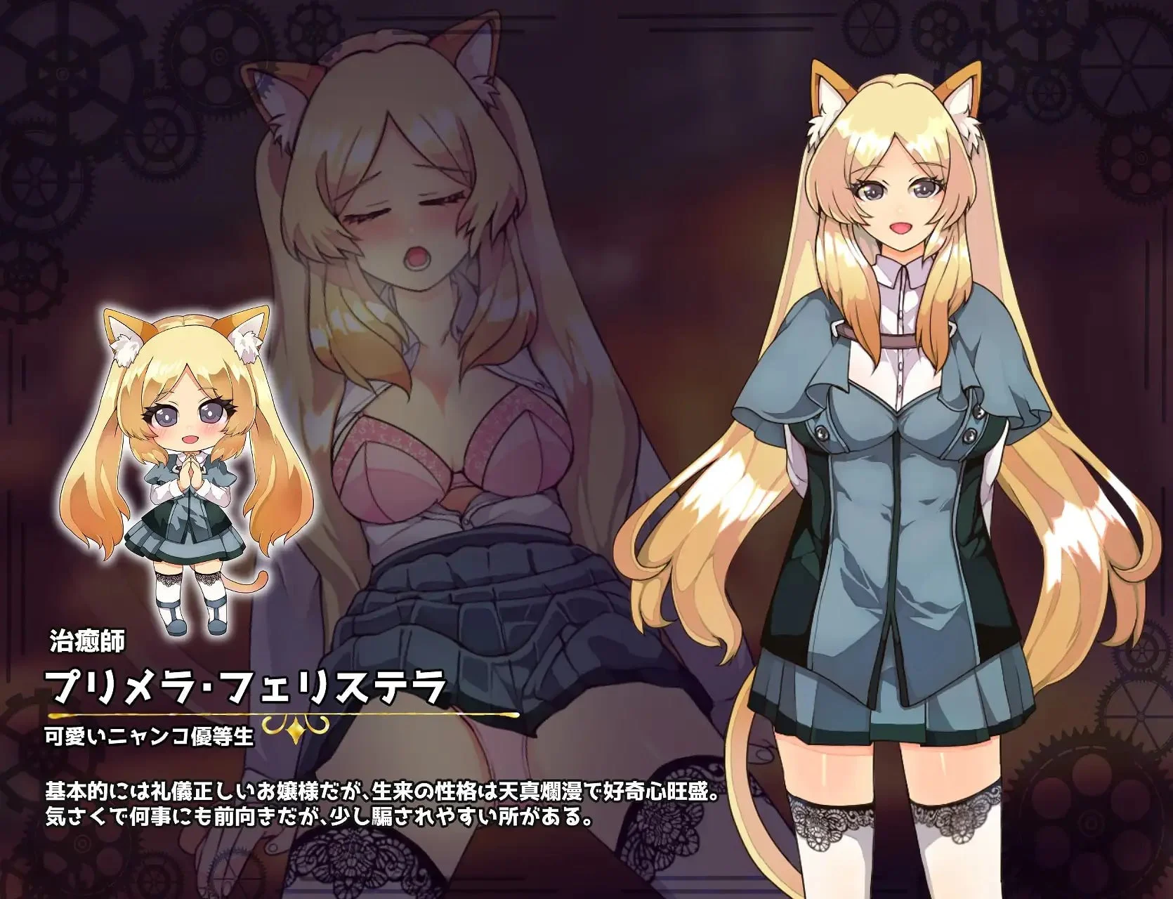 图片[3]-仿造×英雄 イミテーション×ヒーロー | v1.0 | 汉化 【PC+安卓】-遇见萝莉