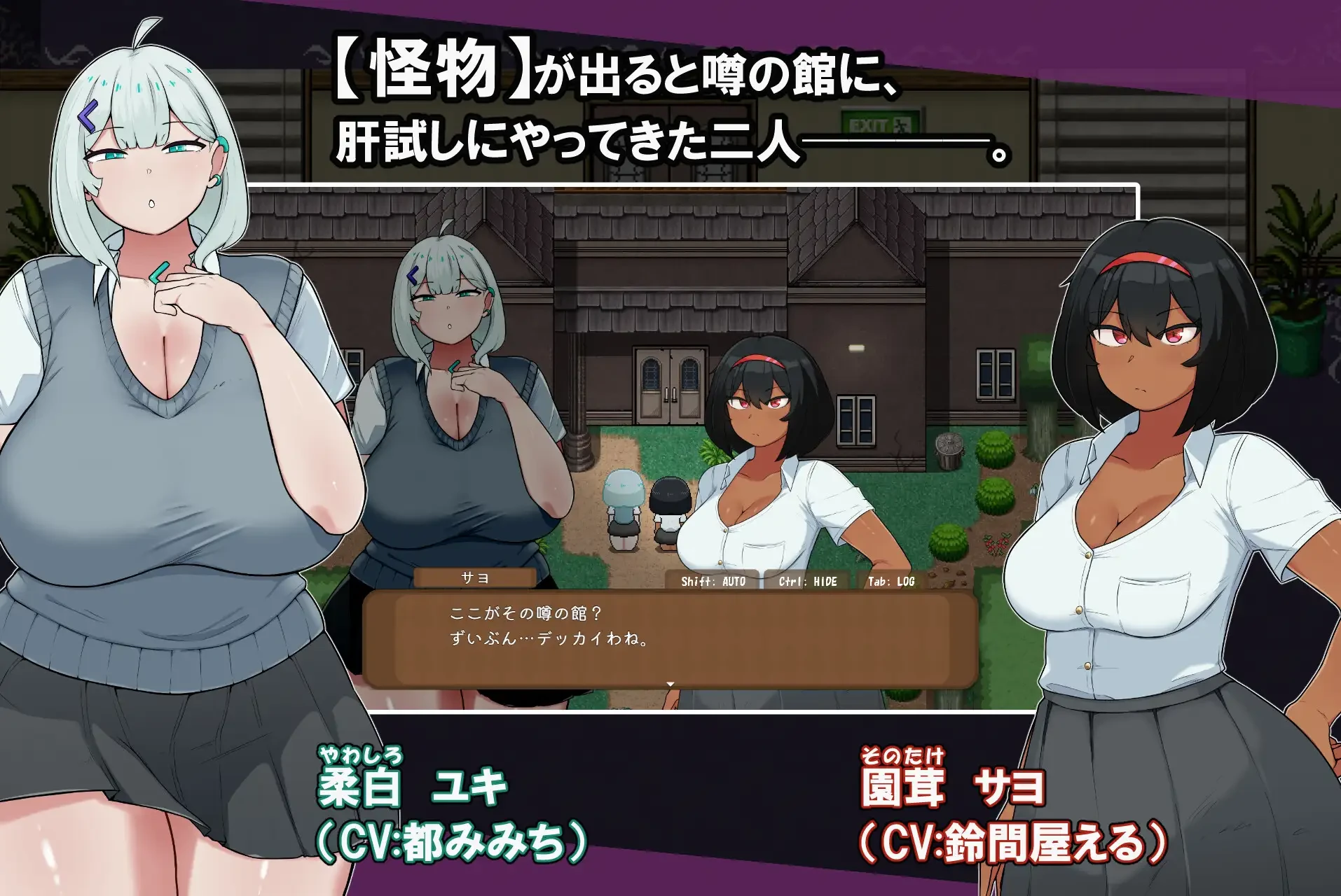 图片[1]-JIZZCAPE~扶她小夜合巨乳雪玉怪奇蠢动的妖馆之谜~  | v1.0 | 汉化 【PC+安卓】-遇见萝莉