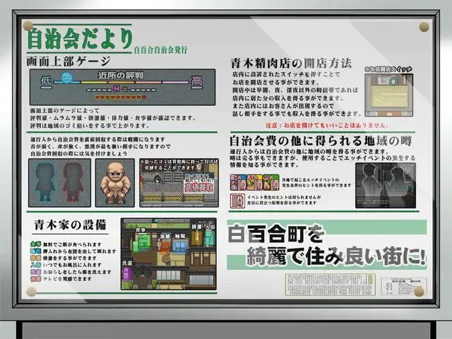 图片[4]-地域活性生存RPG～梅子来了哦!  | 官中-遇见萝莉