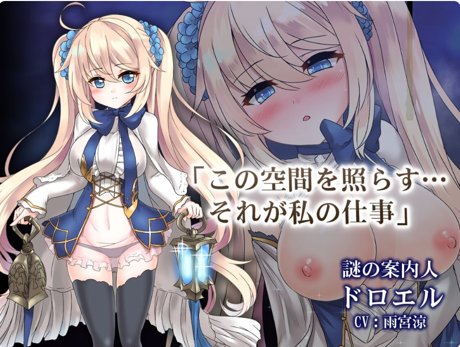 图片[1]-苍色之光与魔剑锻造师 蒼キ光と魔剣の鍛冶師 | v1.12R | 官中-遇见萝莉