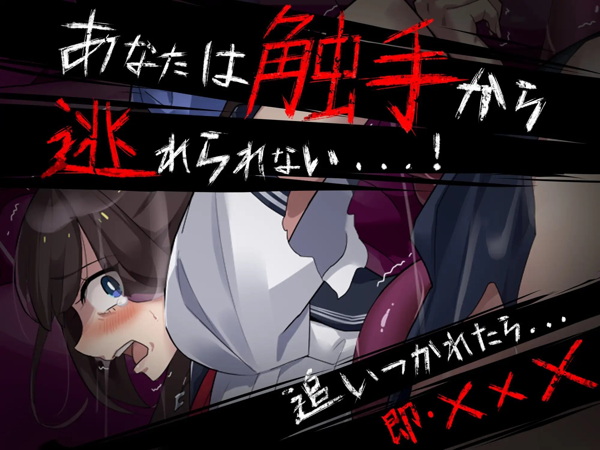 图片[3]-颤抖的女教师想要逃出去 震える女教師は逃げ出したい | v1.12 | 汉化-遇见萝莉