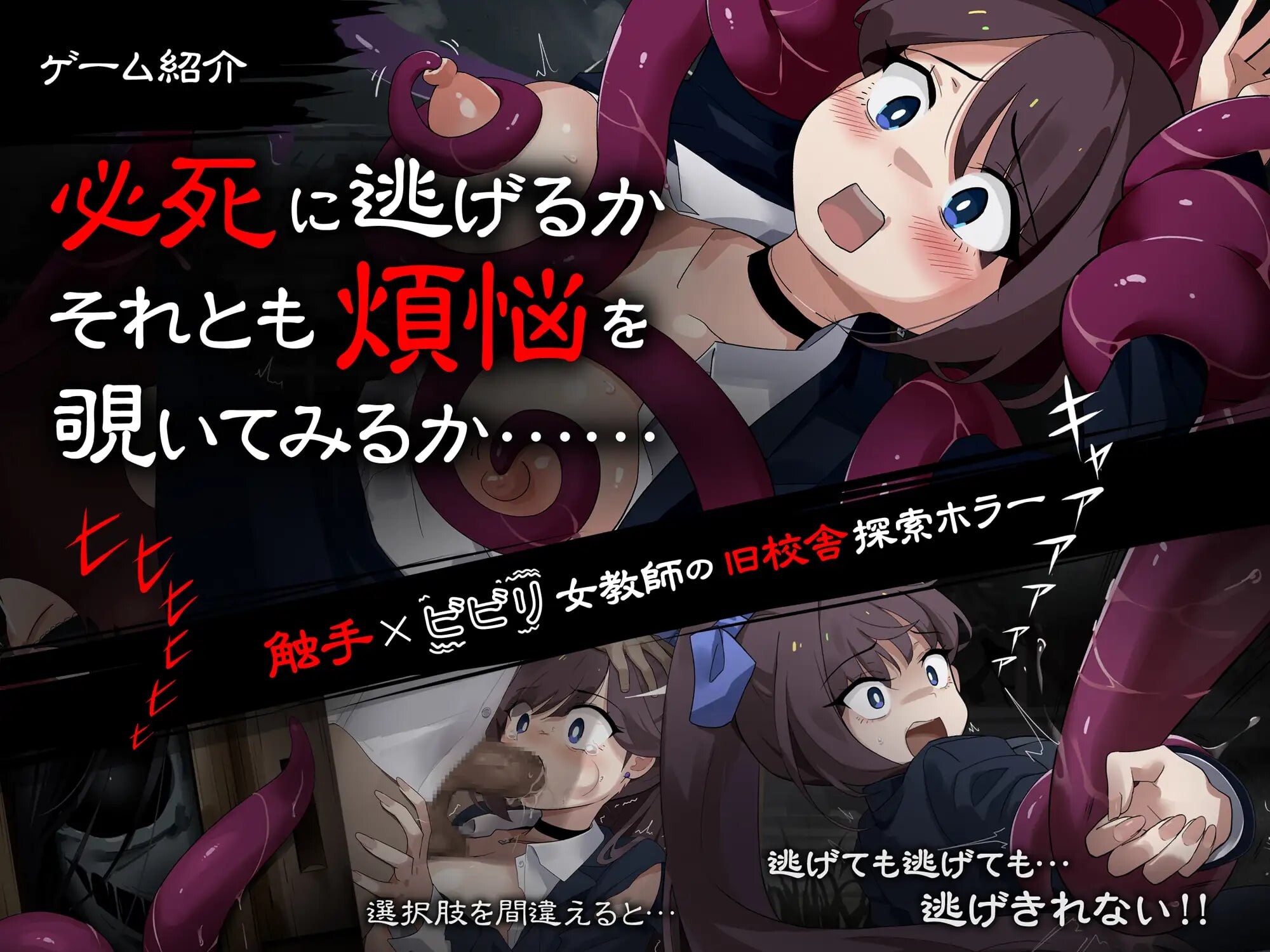 图片[2]-颤抖的女教师想要逃出去 震える女教師は逃げ出したい | v1.12 | 汉化-遇见萝莉