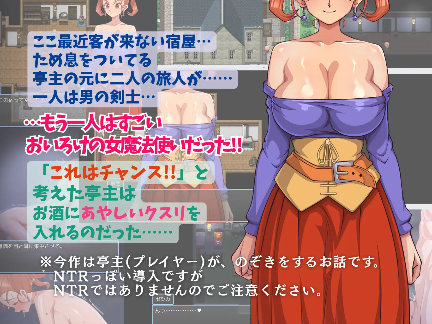 图片[1]-昨晚玩得很开心呢。 ゆうべは大変おたのしみでしたね。 | v1.01 | AI汉化-遇见萝莉