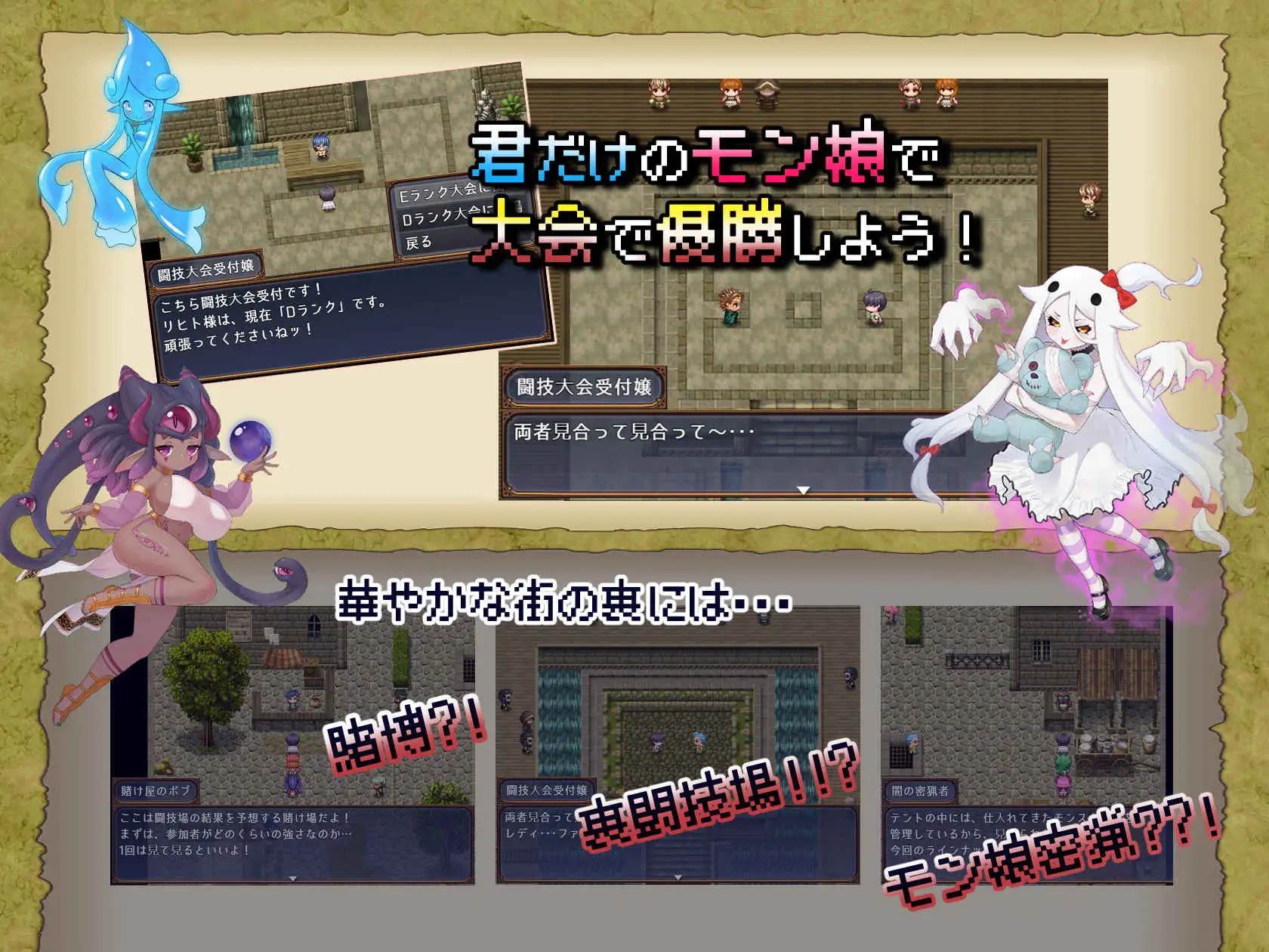 图片[2]-怪物花园 魔物娘与地下迷宫 モンスターズガーデン 魔物娘と地下迷宮 | v5.6 | AI汉化版-遇见萝莉