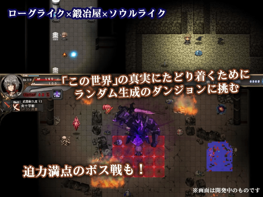 图片[3]-苍色之光与魔剑锻造师 蒼キ光と魔剣の鍛冶師 | v1.12R | 官中-遇见萝莉