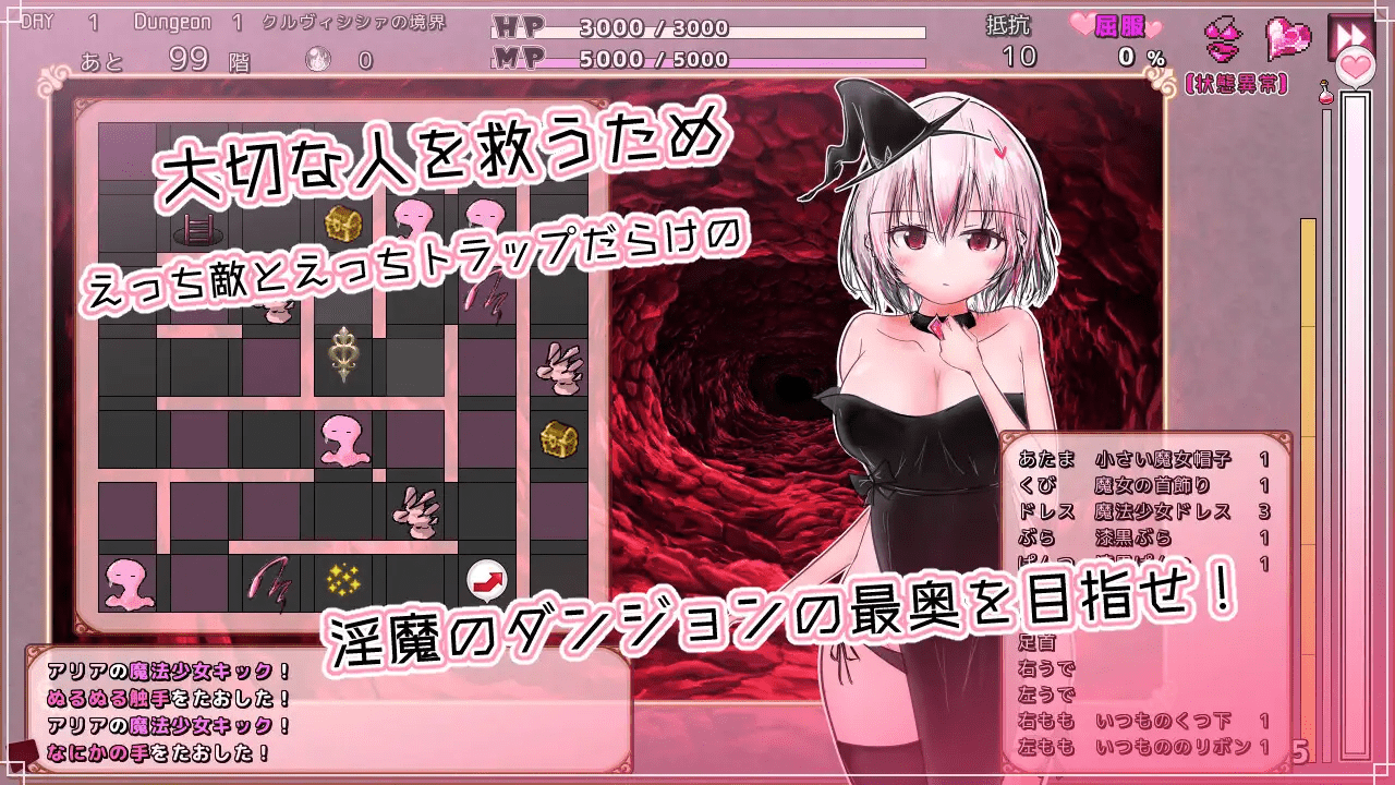 图片[1]-克鲁维希希娅的淫魔监狱 クルヴィシシァの淫魔監獄 | v2.02 | AI汉化-遇见萝莉