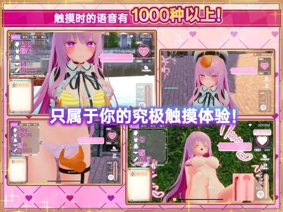 图片[4]-异世界树的巫女～用魔法触摸尽情做色色的事～  | ver.S1.1 | 官中-遇见萝莉