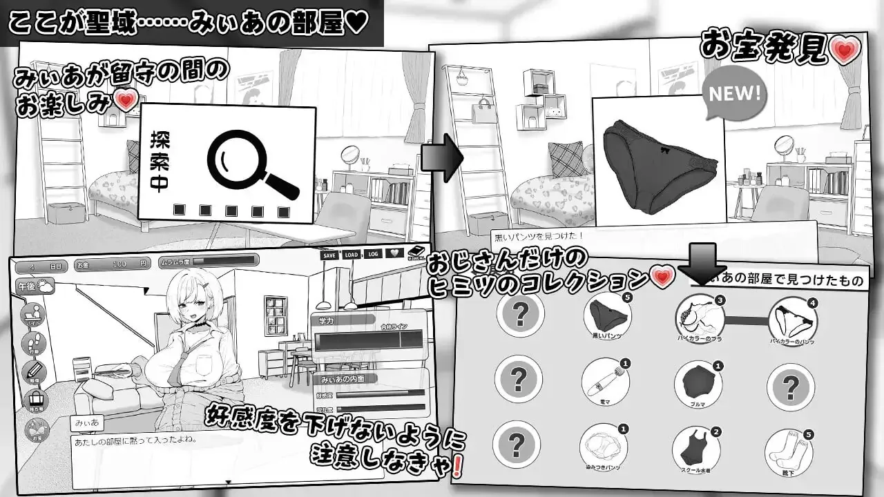 图片[2]-美亚的房间 みぃあルーム | v1.2 | AI汉化-遇见萝莉