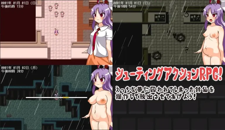 与铃仙的春梦 鈴仙とえっちな夢 | v1.2 | AI汉化-遇见萝莉