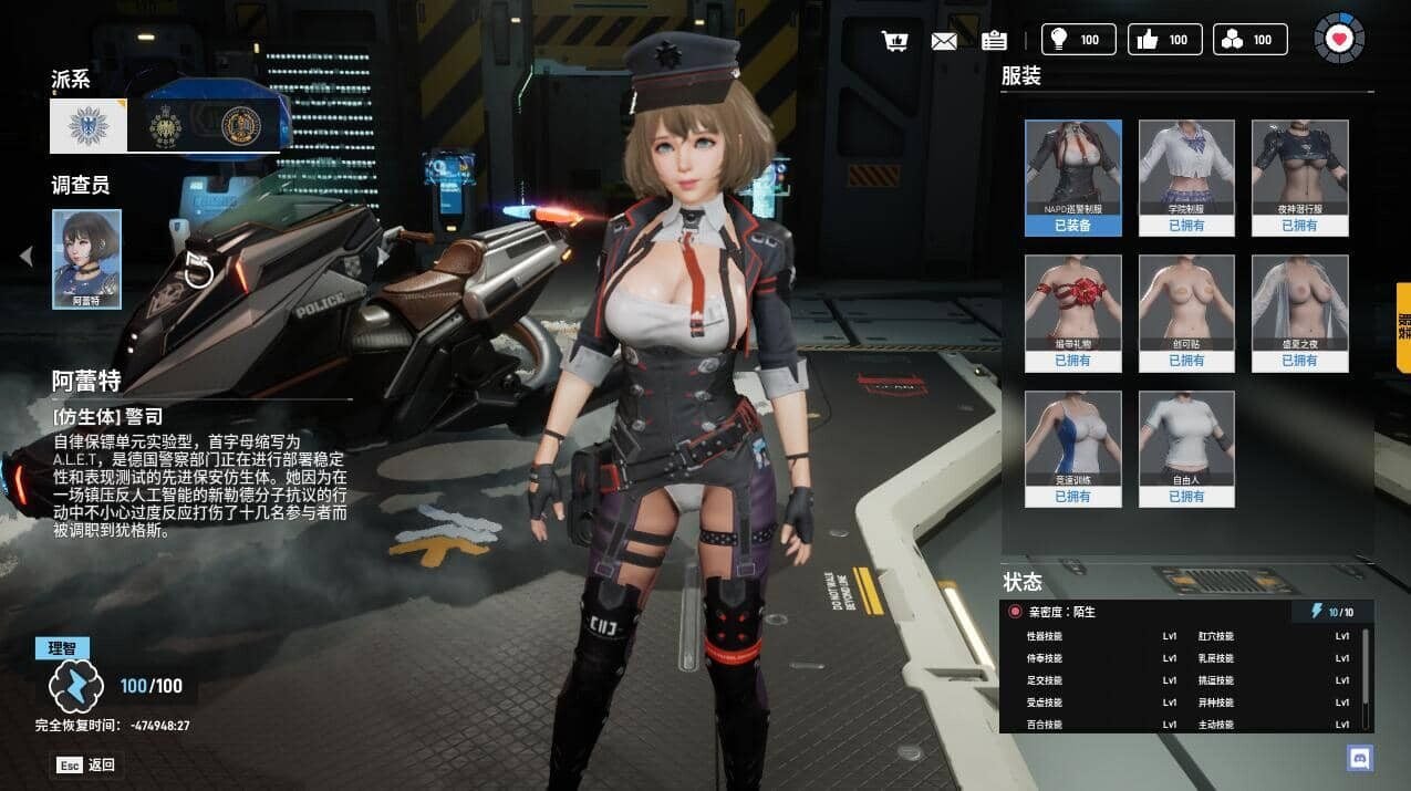 图片[2]-堕落玩偶 爱欲行动 Fallen Doll Operation Lovecraft | v0.4.9 | 官中-遇见萝莉