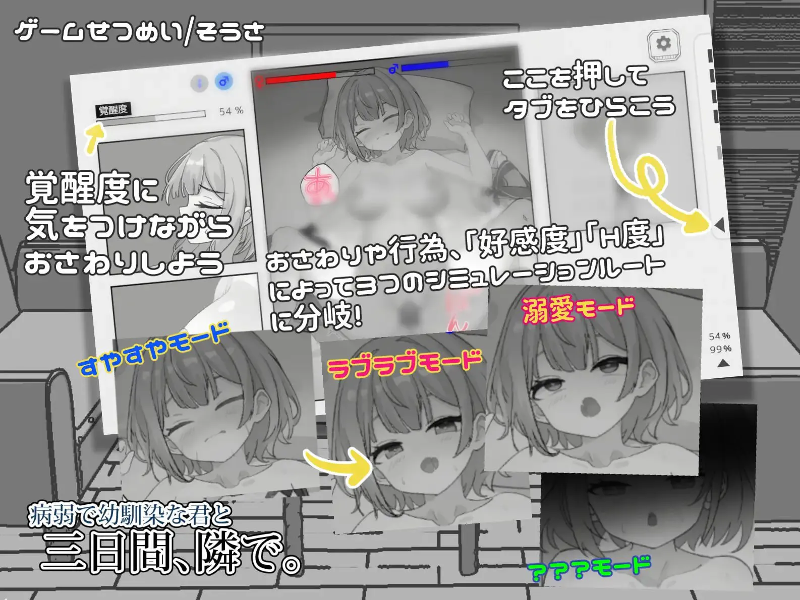图片[3]-与病弱青梅竹马的你，相伴三日。 病弱で幼馴染な君と三日間、隣で。| v1.0 | 官中 【PC+安卓】-遇见萝莉
