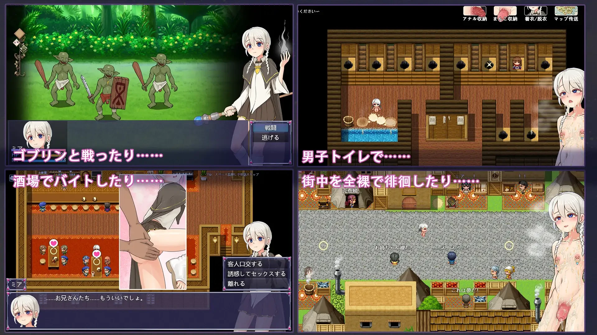 图片[2]-魔物研究日记 ミアと町と魔物 | v1.0.3 | 官中 【PC+安卓】-遇见萝莉