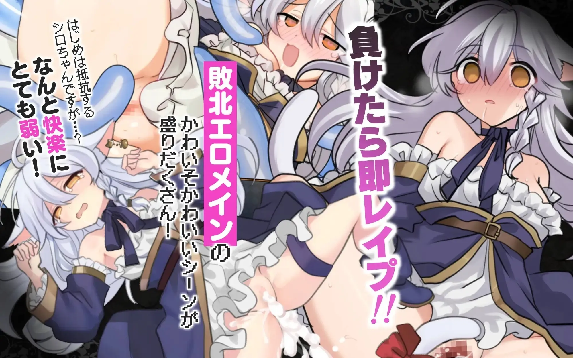 图片[2]-黑猫的魔书契约！ にゃくろのみこん！ | v2.0.0 | 汉化 【PC+安卓】-遇见萝莉
