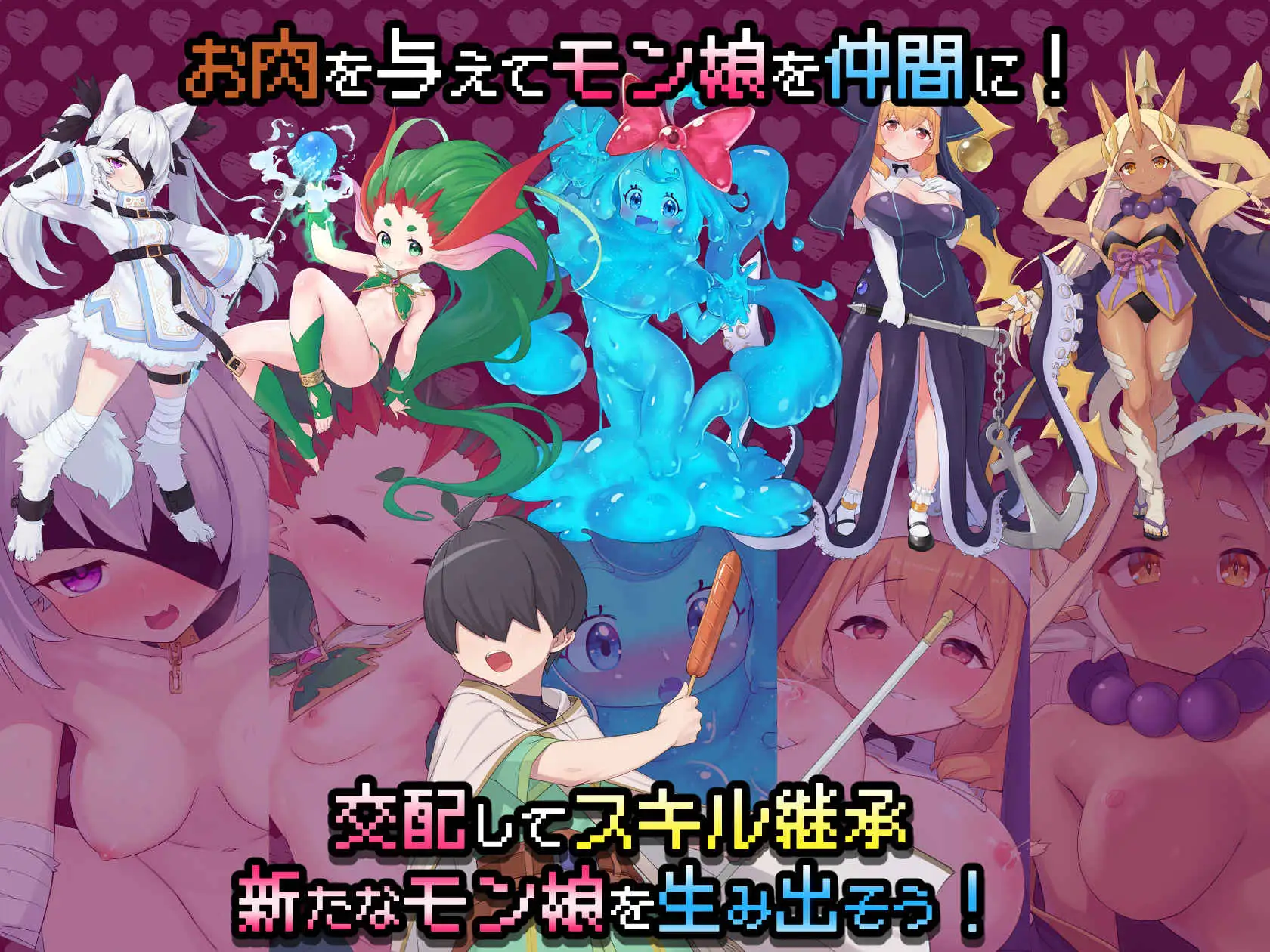 图片[1]-怪物花园 魔物娘与地下迷宫 モンスターズガーデン 魔物娘と地下迷宮 | v5.6 | AI汉化版-遇见萝莉