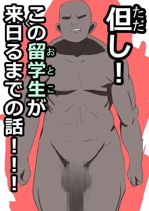 图片[3]-被留学生NTR的邻家爆乳本大爷姐姐 | v1.0 | 汉化 【PC+安卓】-遇见萝莉