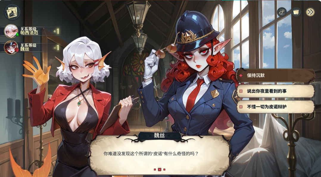 图片[2]-神秘酒店 Hotel Tales | v1.0.1 | 官中-遇见萝莉