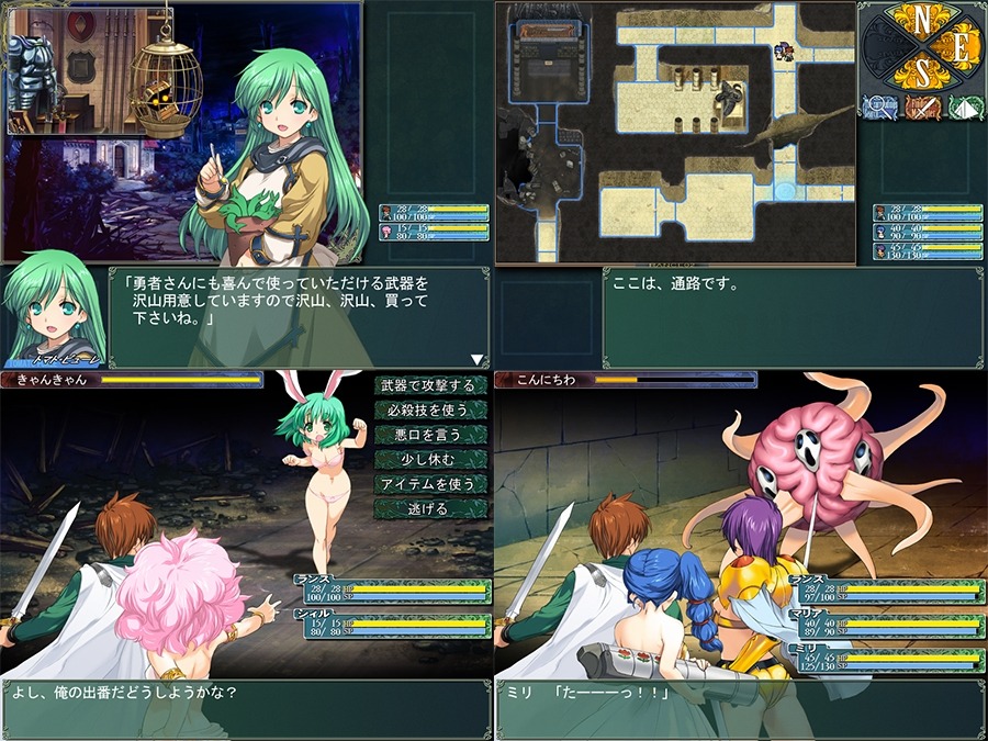 图片[3]-兰斯02 叛逆的少女们 ランス02 -反逆の少女たち- | v1.0 | 汉化-遇见萝莉