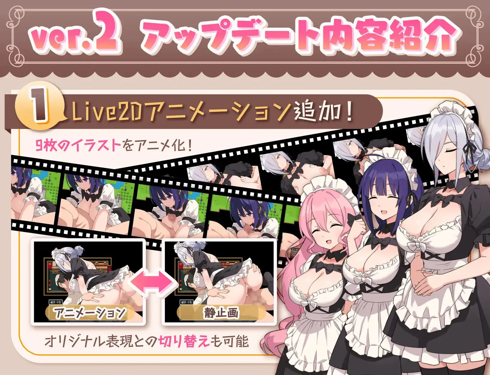 图片[1]-H、女仆与我家 Hとメイドとマイホーム | ver.2 | 汉化 | 【PC+安卓】-遇见萝莉