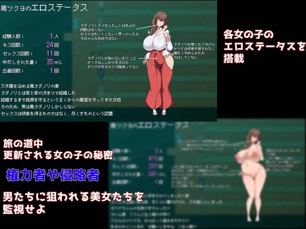 图片[4]-Show First 3 ～战国自言～ Show First 3 ～戦国ジゴン～ | v2.1 | AI汉化-遇见萝莉