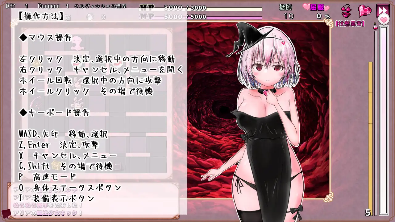 图片[4]-克鲁维希希娅的淫魔监狱 クルヴィシシァの淫魔監獄 | v2.02 | AI汉化-遇见萝莉