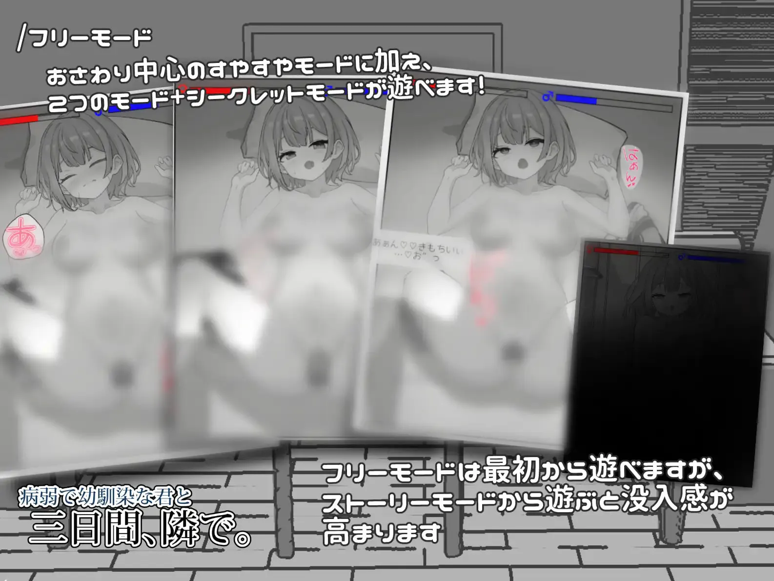 图片[4]-与病弱青梅竹马的你，相伴三日。 病弱で幼馴染な君と三日間、隣で。| v1.0 | 官中 【PC+安卓】-遇见萝莉