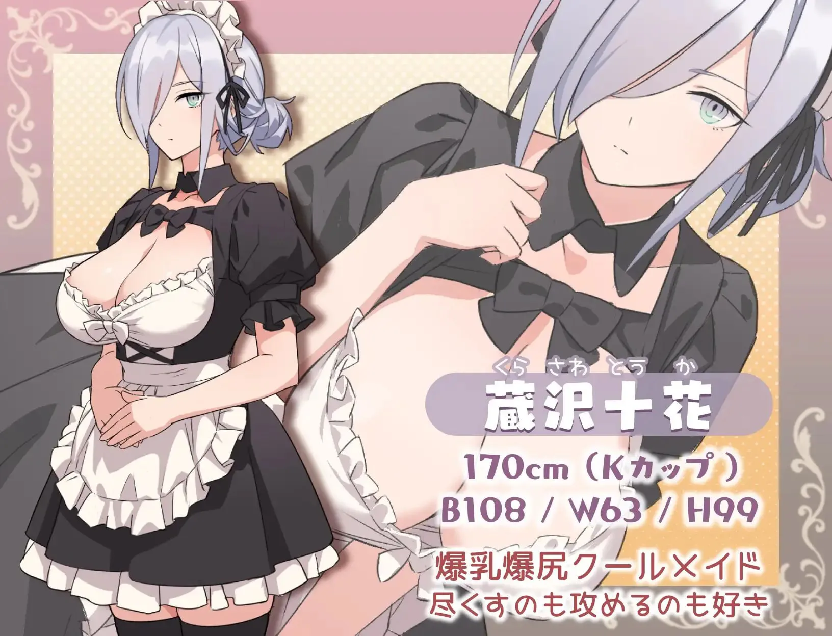 图片[4]-H、女仆与我家 Hとメイドとマイホーム | ver.2 | 汉化 | 【PC+安卓】-遇见萝莉