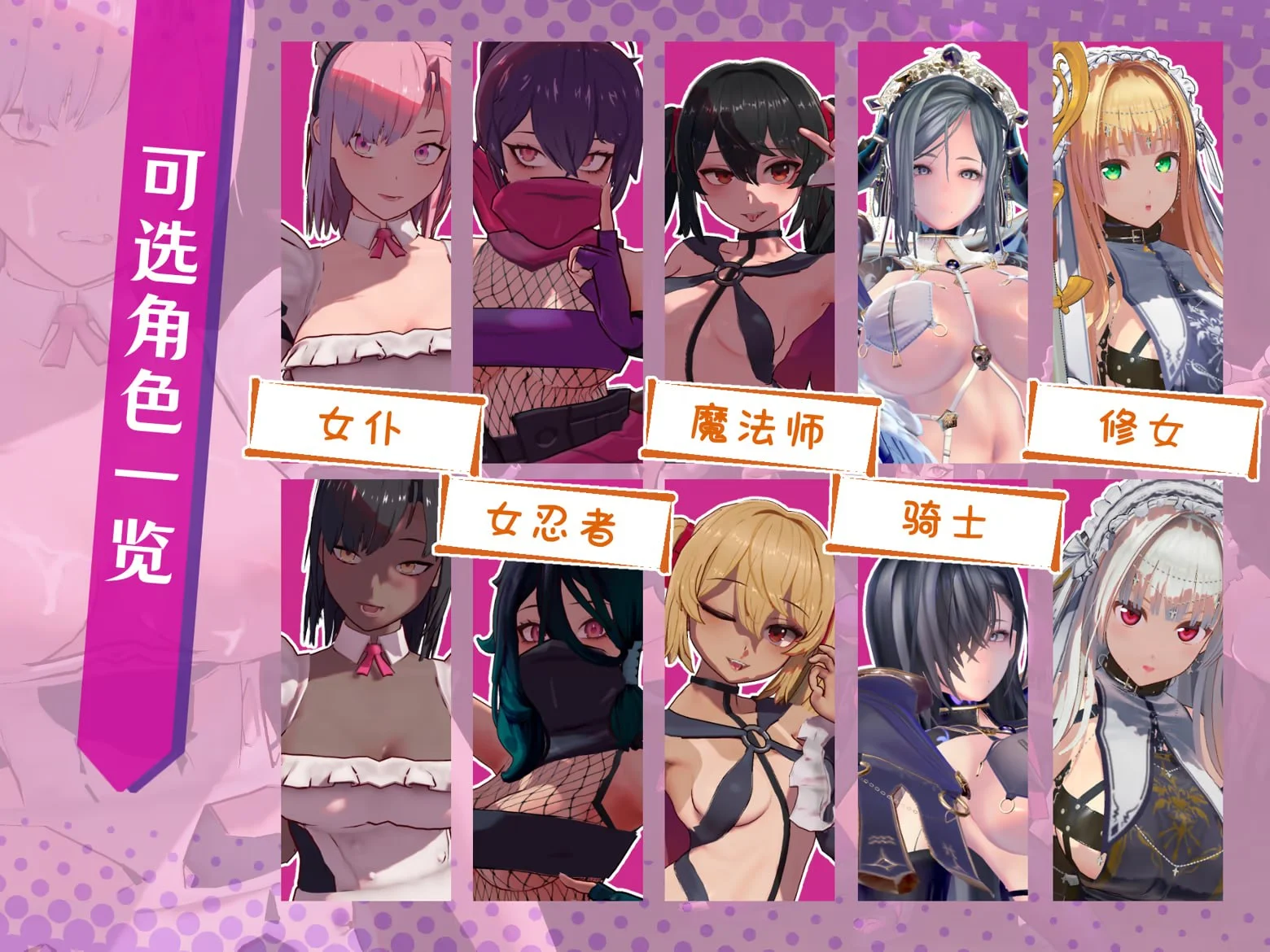 图片[2]-最后的抵抗～监狱解放者～ LAST STAND Apocalypse | v1.0.7 | 官中-遇见萝莉