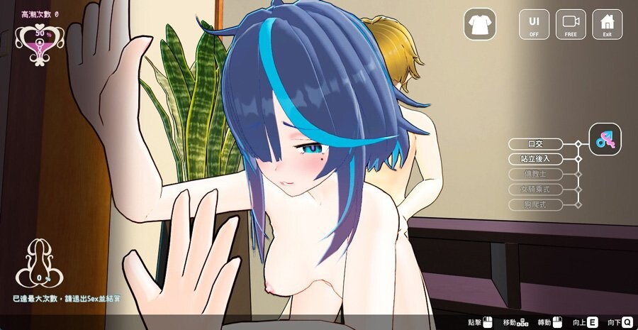 图片[2]-性爱调教师：闷骚少女的秘密性癖 Sex Trainer’s Diary: Hidden Kinks | v26.07.01 | 官中-遇见萝莉